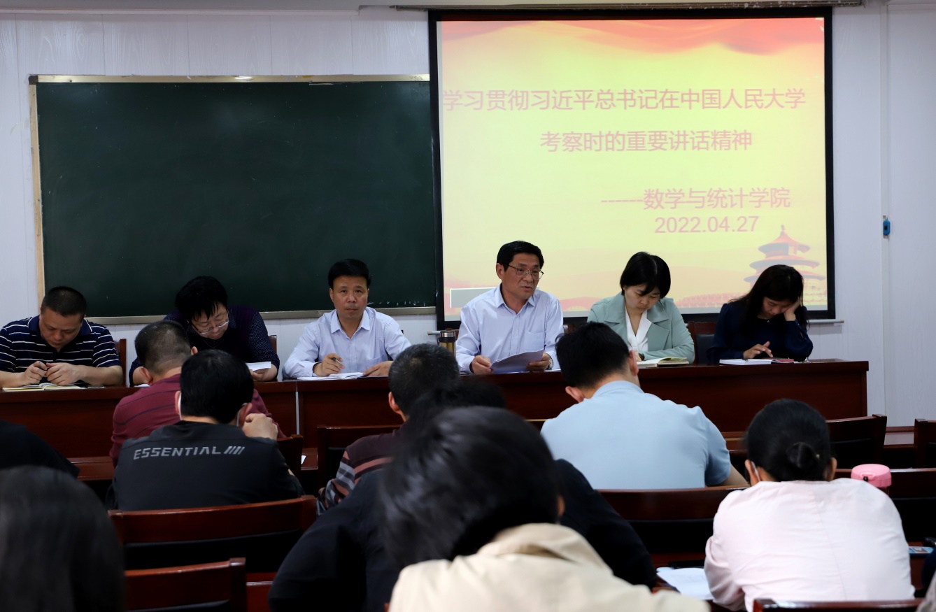 说明: C:\Users\abc\Desktop\师范专业认证专题\学习习近平视察人大\IMG_0019.JPG