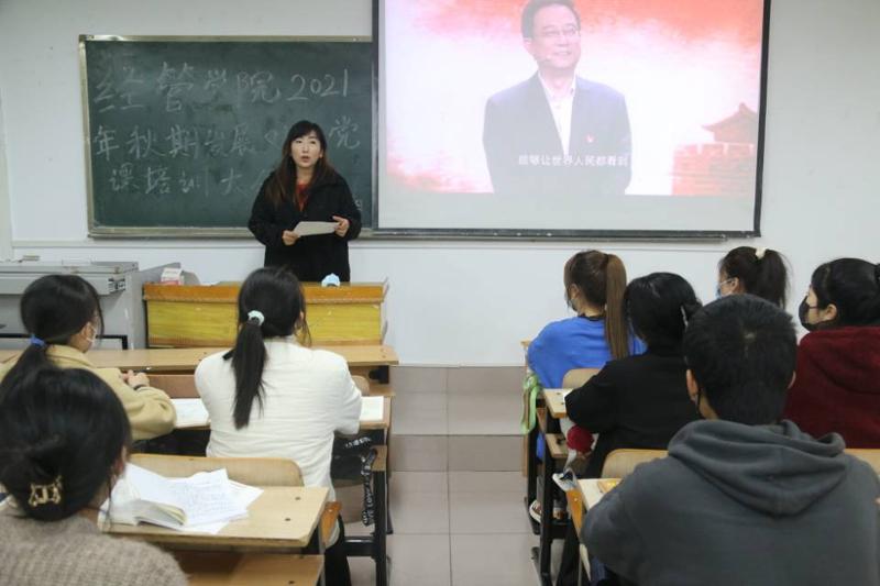 党员发展对象党课培训大会,各年级辅导员李丹阳,史烘堃,胡娟,葛锦浩