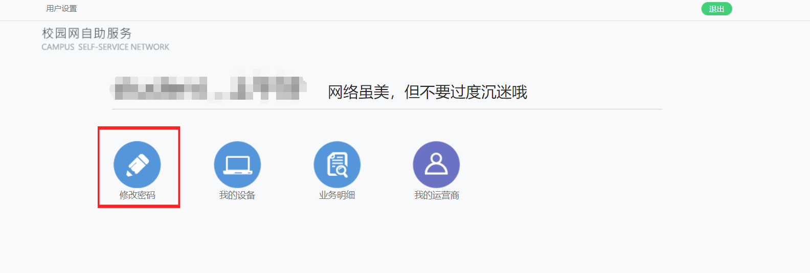 QQ截图20220614113018