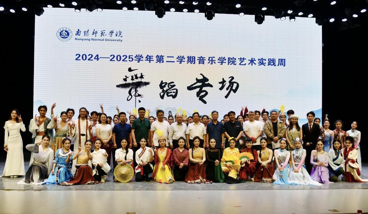 音乐学院举办“艺术实践周”系列演出活动