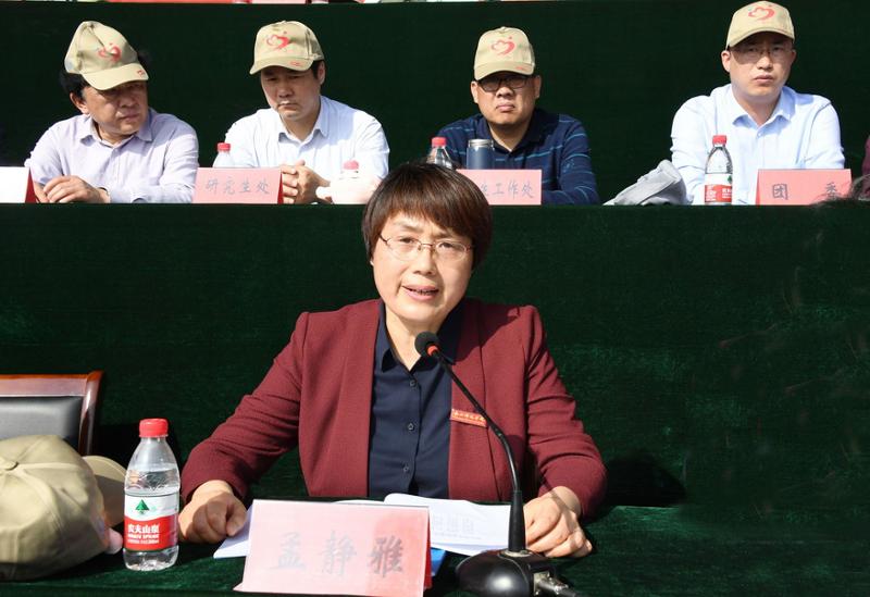 南阳师范学院第40届运动会隆重开幕