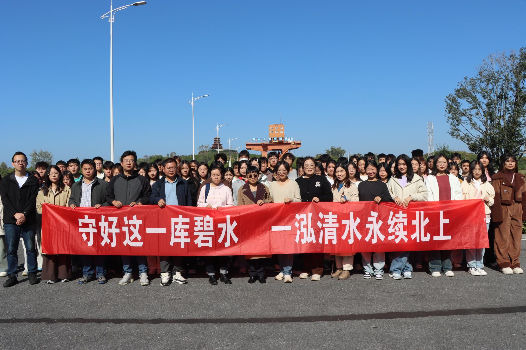 2南水北调中线环保志愿服务活动.jpg