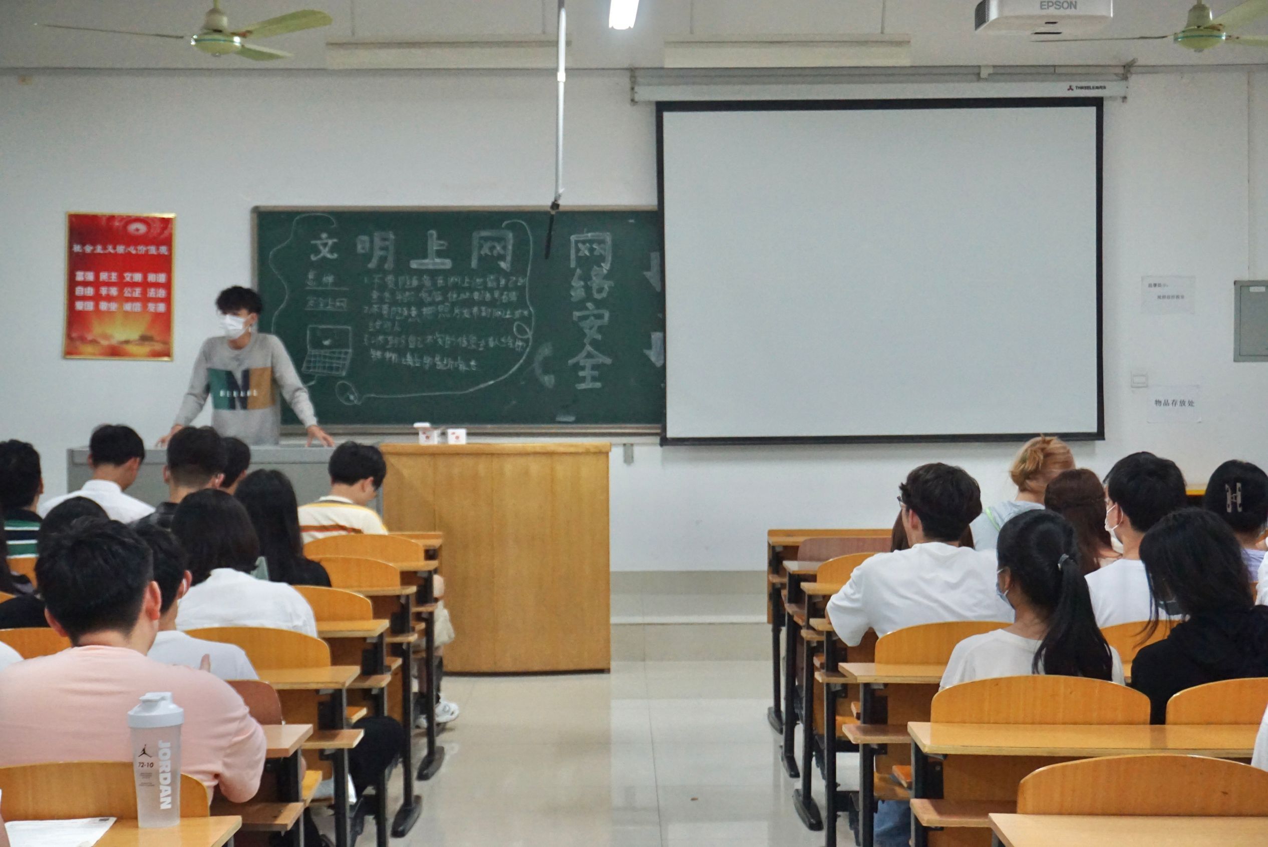宿州网络安全主题班会_网络安全主题班会活动内容
