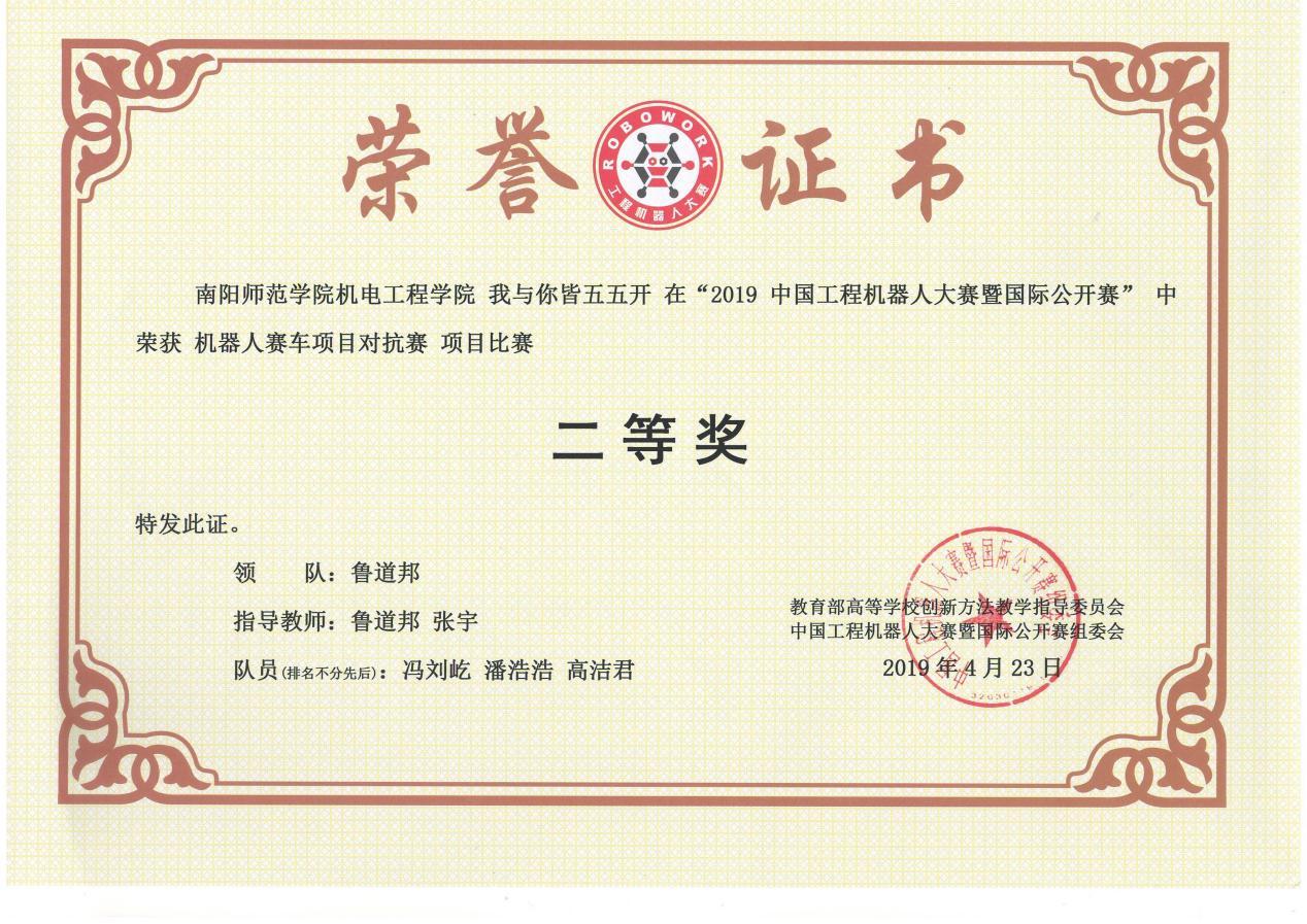 竞赛证书编号查询官网