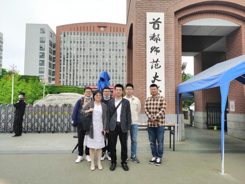 首都师范大学研究生院图片