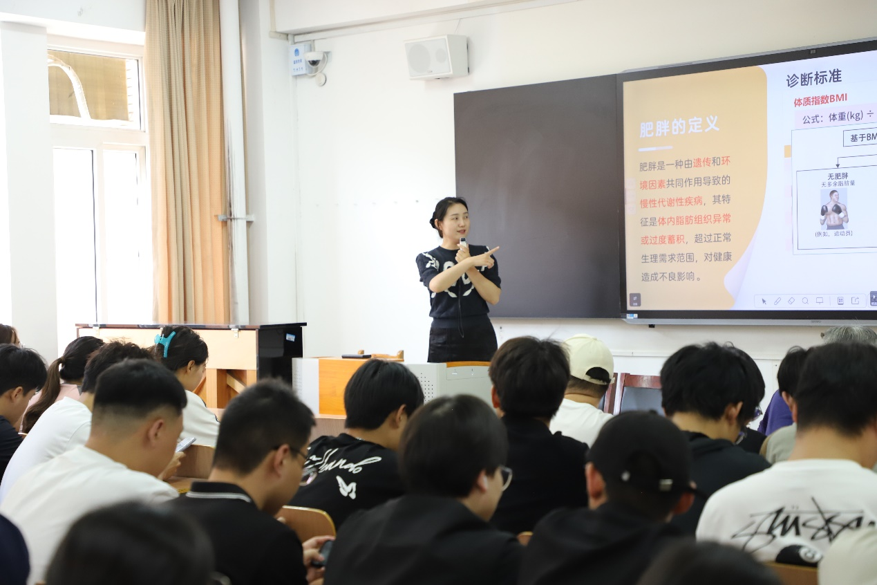 音乐学院举办“大学生体重管理”专题讲座