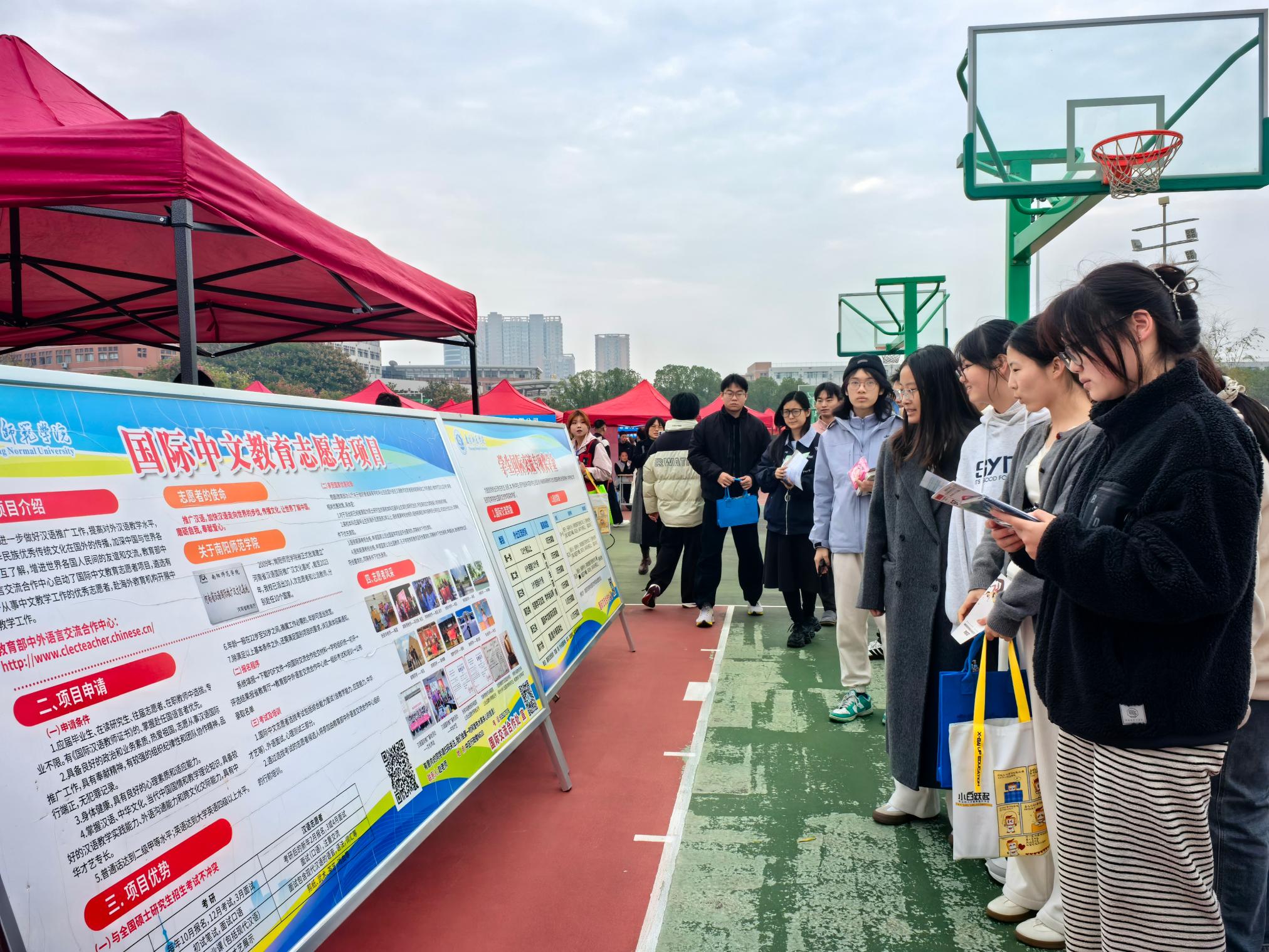 招聘会搭台!国际交流合作处助你开启出国交流路
