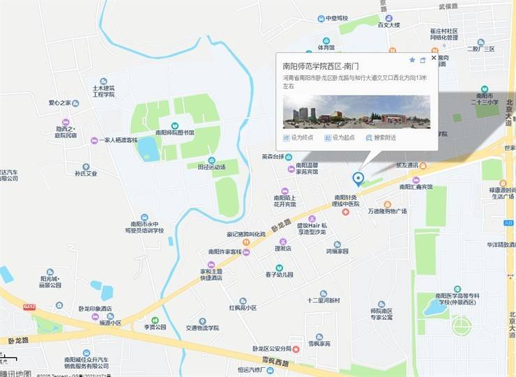 河南省高校毕业生就业市场南阳分市场暨南阳师范学院2026届毕业生秋季大型双选会