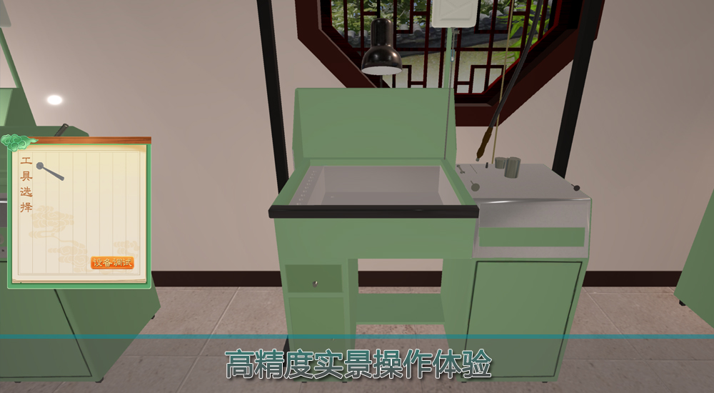 教学实景003