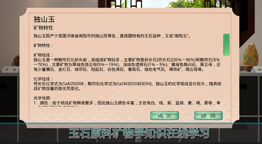教学实景004